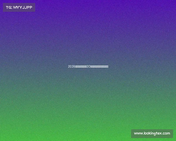 2026世界杯限量版周边3D大力神杯震撼登场全景展示 2026世界杯限量版周边3D大力神杯震撼登场全景展示