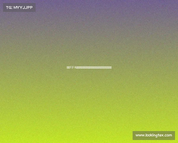 关于FIFA世界杯保送传闻与争议背后真相深度解析舆论观察报告 关于FIFA世界杯保送传闻与争议背后真相深度解析舆论观察报告
